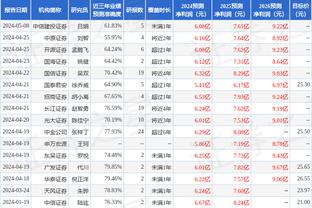 开云app官网入口网截图1